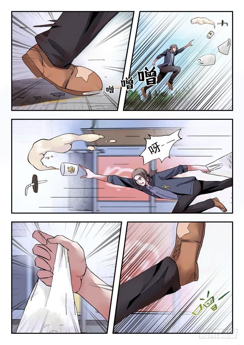 第五话 超市归来3
