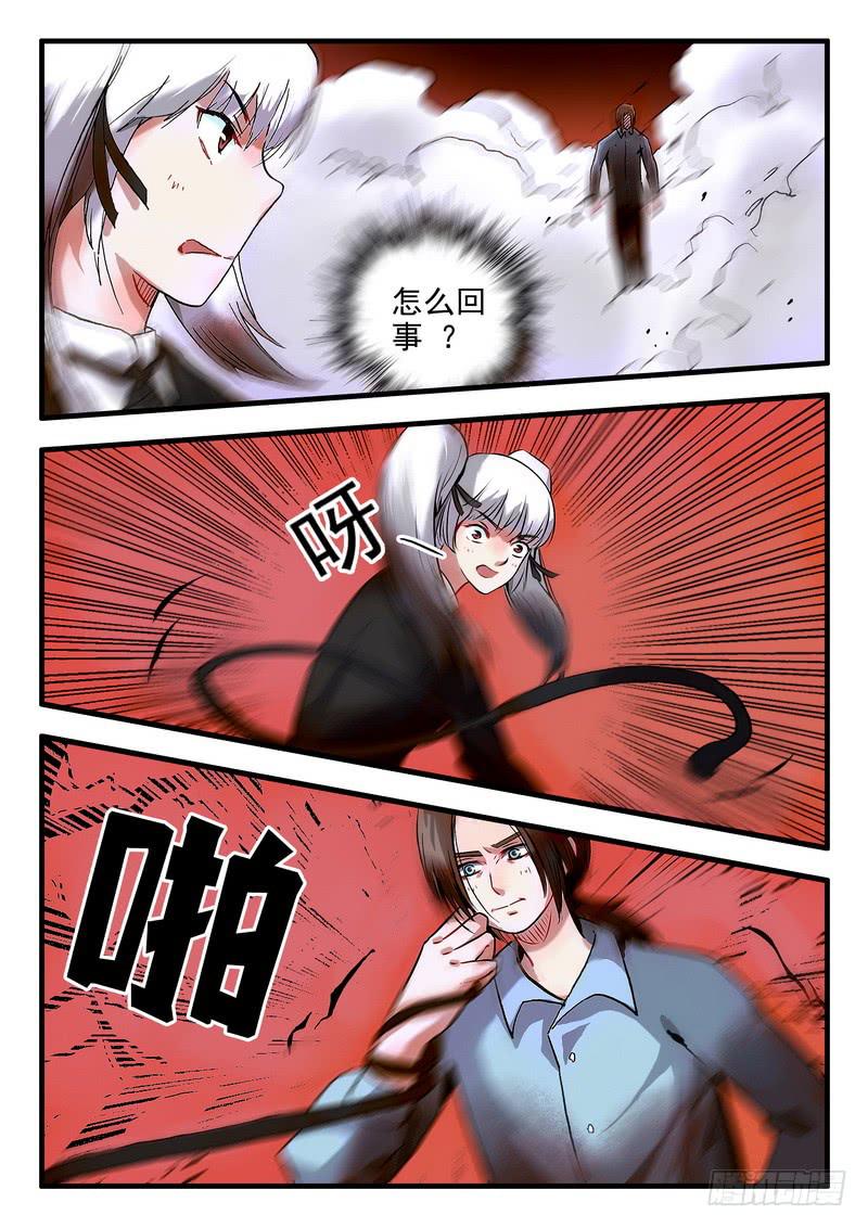 第十五话 这是什么4