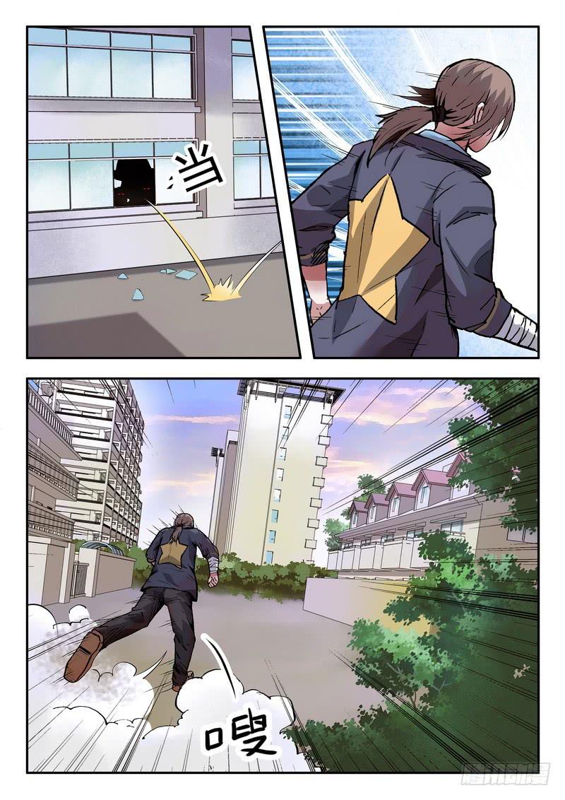 第十话 逃跑5