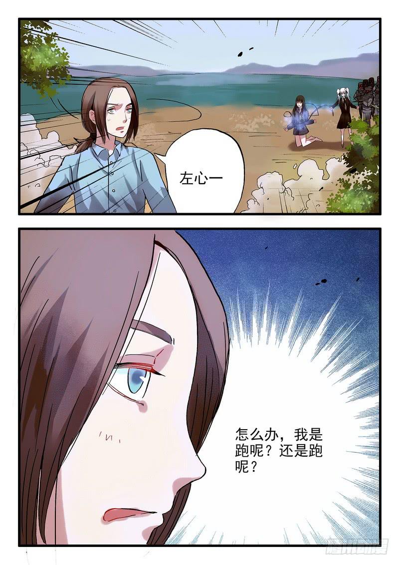 第十四话 又见面了7