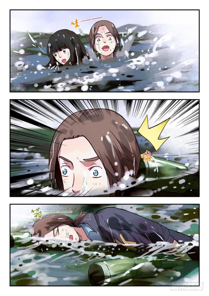 第十二话 她没穿衣服！1
