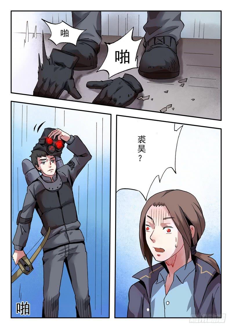 第七话 死定了3
