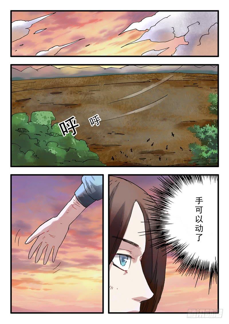 第十六话 不要动就没事7