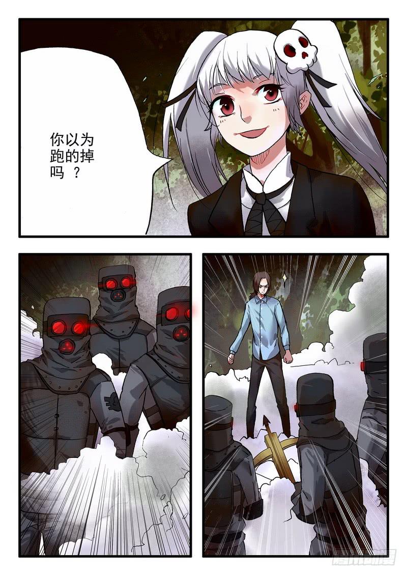 第十五话 这是什么0