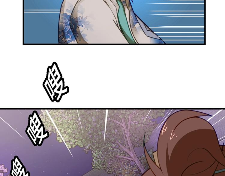 第1话 师父！您就安心去吧！113