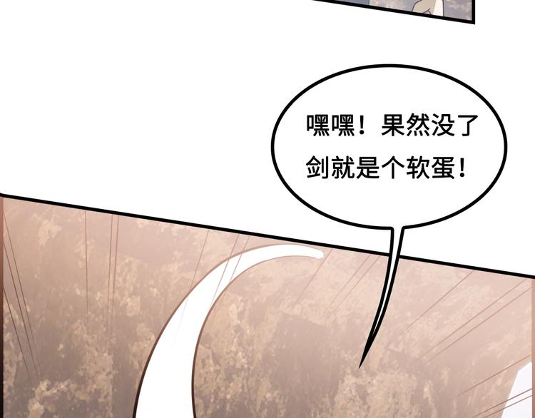 第16话 有缘再会啦173