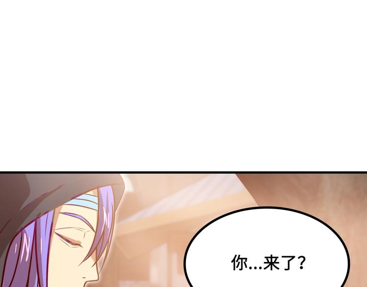 第10话 村夫又约了人决斗39