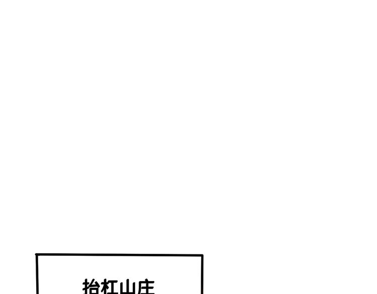 第15话 你还蛮可爱的184