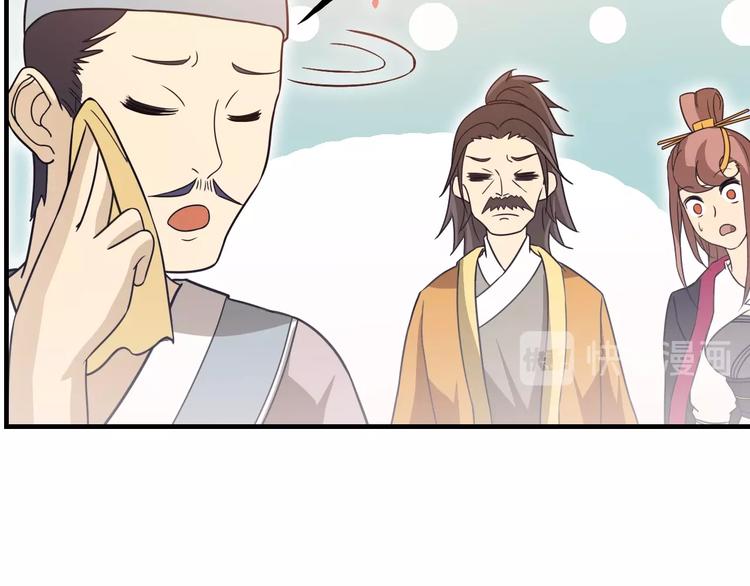 第16话 有缘再会啦69