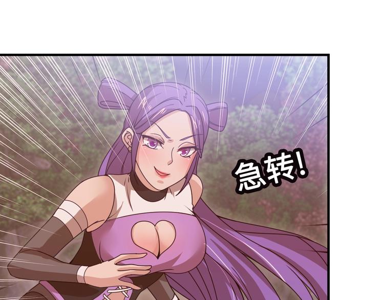 第12话 被算计的司空明58