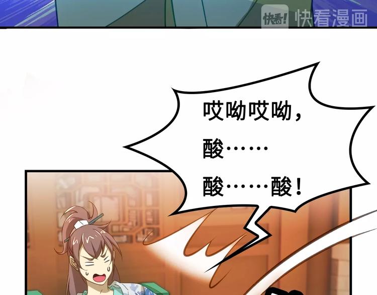 第6话 公主上门封铺了！128