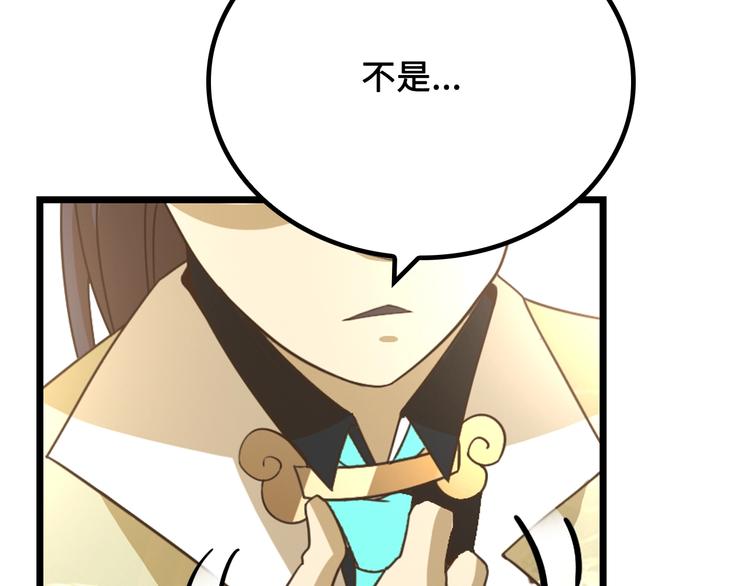 第4话 办报社我需要人手！115