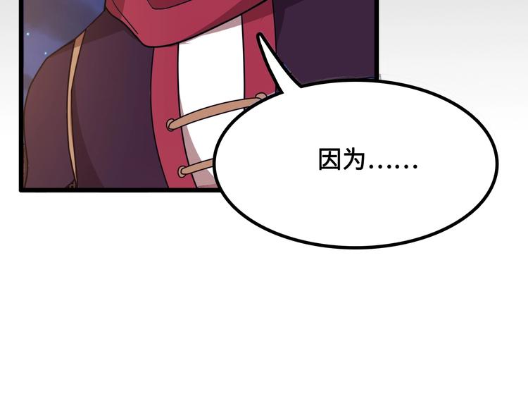 第14话 萧丁丁！你骗我！59
