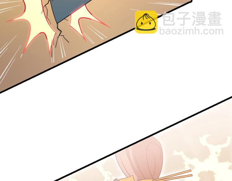 第15话 你还蛮可爱的102
