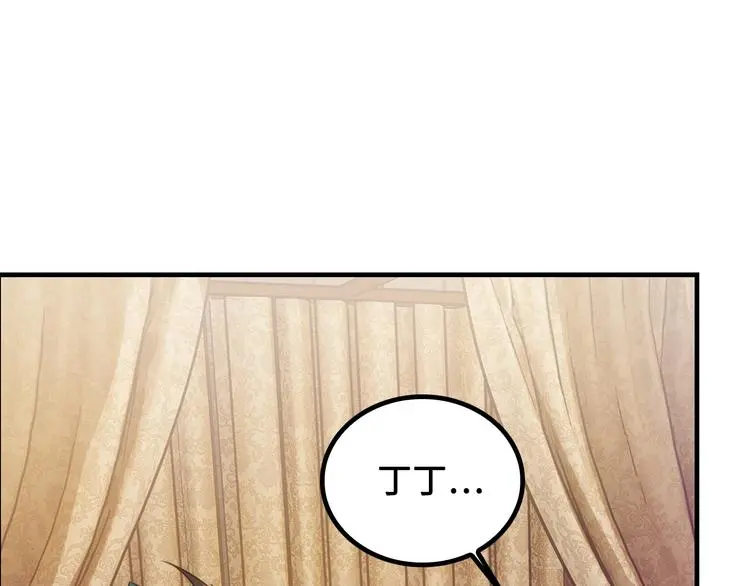 第1话 师父！您就安心去吧！5