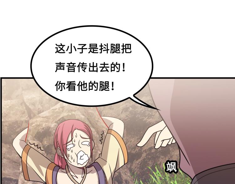 第16话 有缘再会啦137