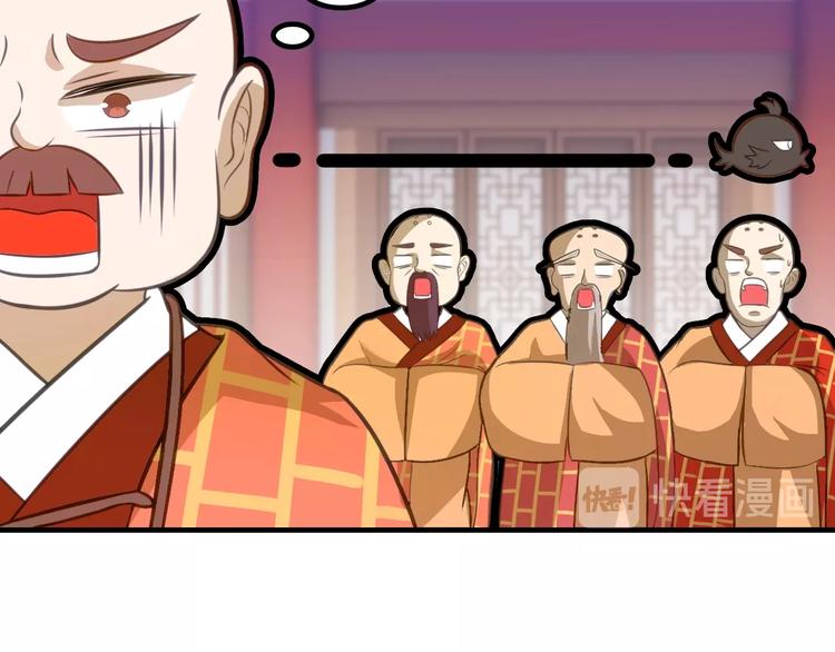 第6话 公主上门封铺了！55
