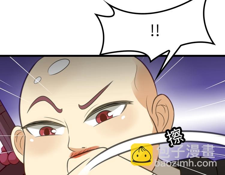 第4话 办报社我需要人手！158