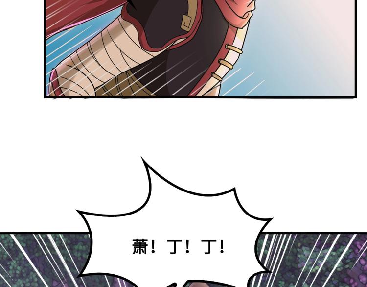 第12话 被算计的司空明94