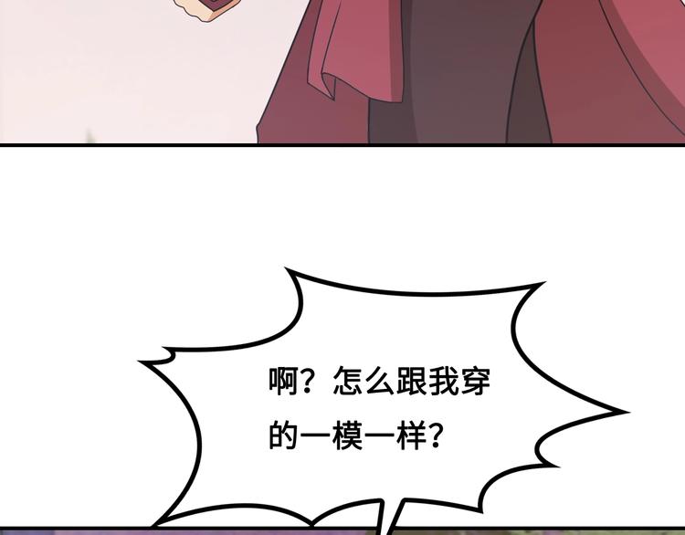 第12话 被算计的司空明70