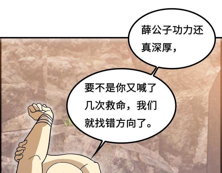 第16话 有缘再会啦196