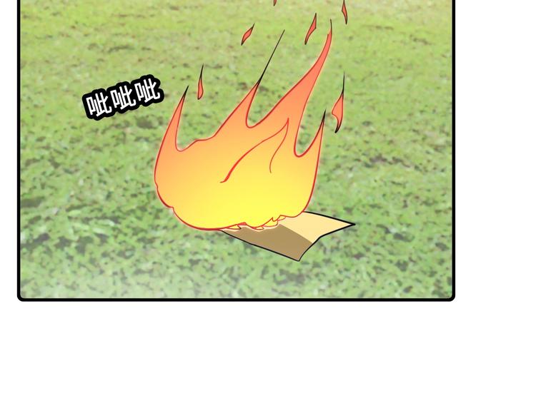 第16话 有缘再会啦92
