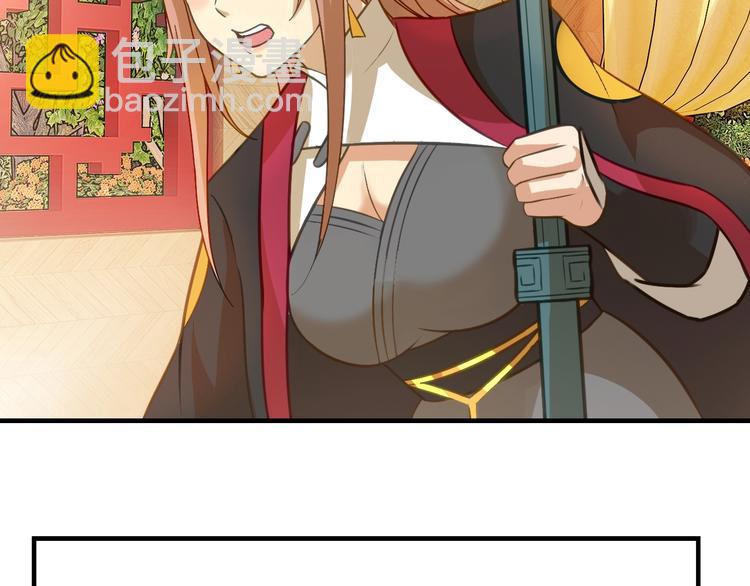 第6话 公主上门封铺了！61