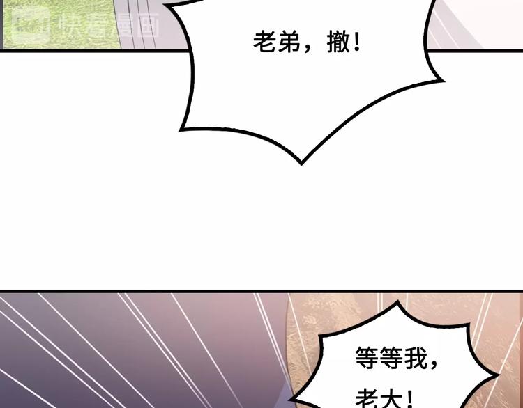 第16话 有缘再会啦185