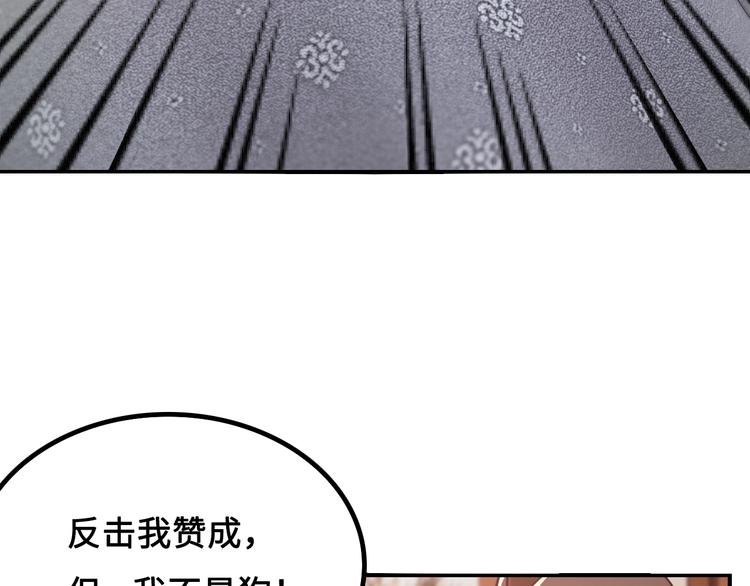 第13话 夜袭武林日报社30