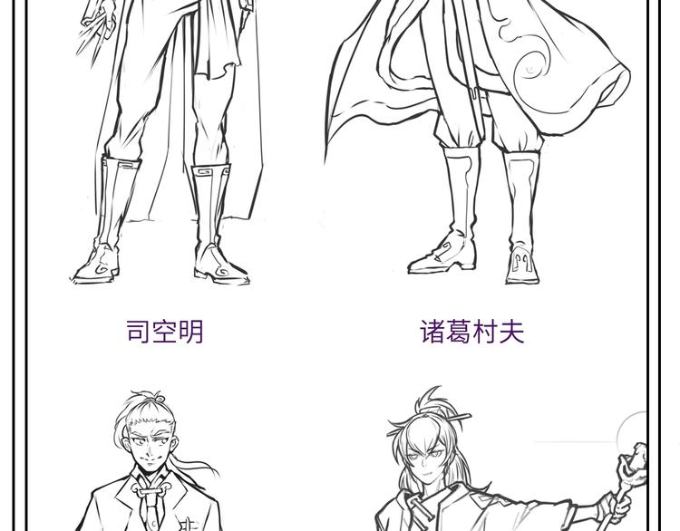 第8话 大师找到夫君了141