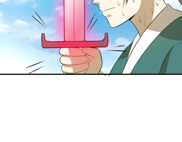 第8话 大师找到夫君了11