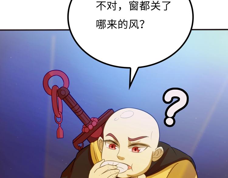 第4话 办报社我需要人手！141