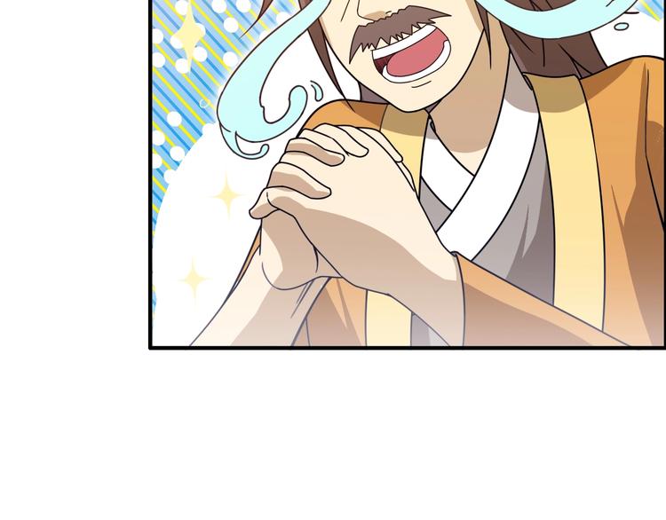 第16话 有缘再会啦75