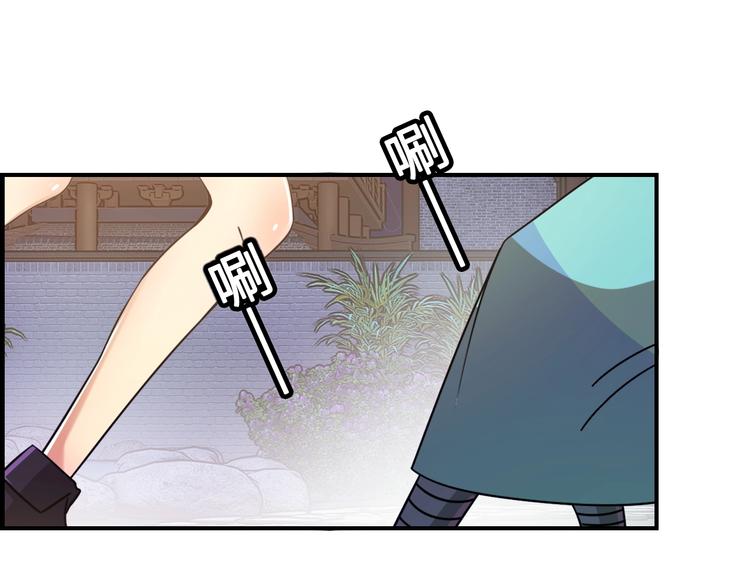 第14话 萧丁丁！你骗我！114