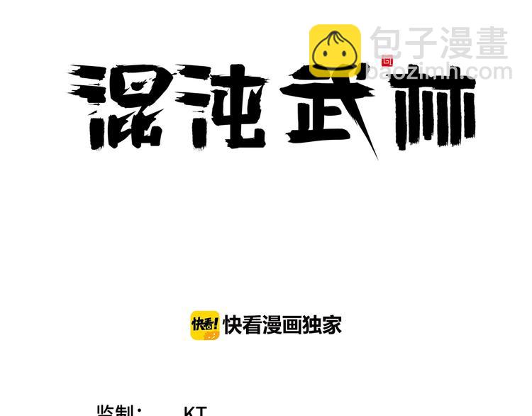 第9话 邀请司空明2