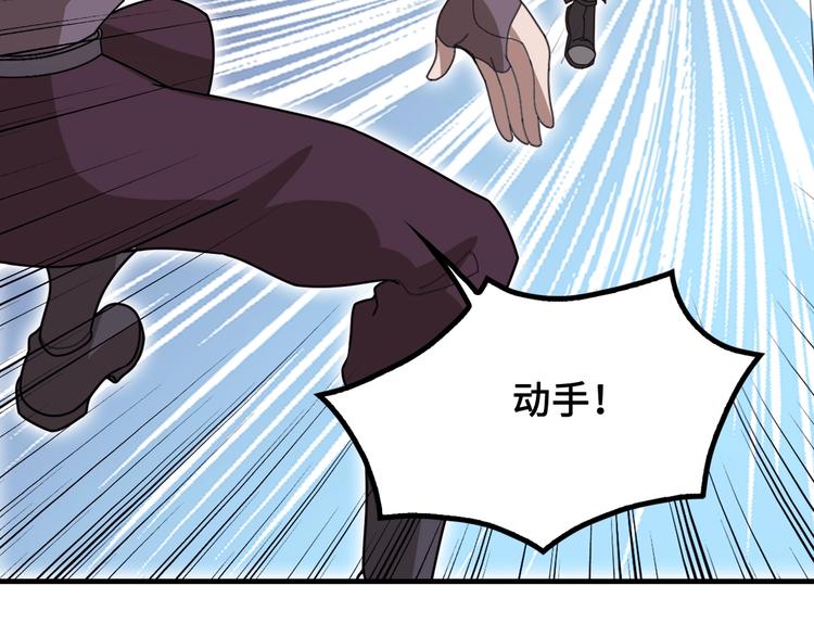 第15话 你还蛮可爱的116