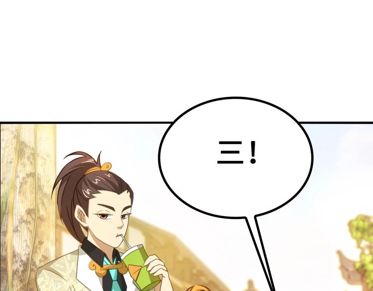 第4话 办报社我需要人手！97