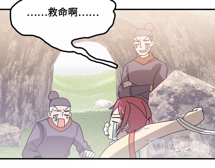 第16话 有缘再会啦124