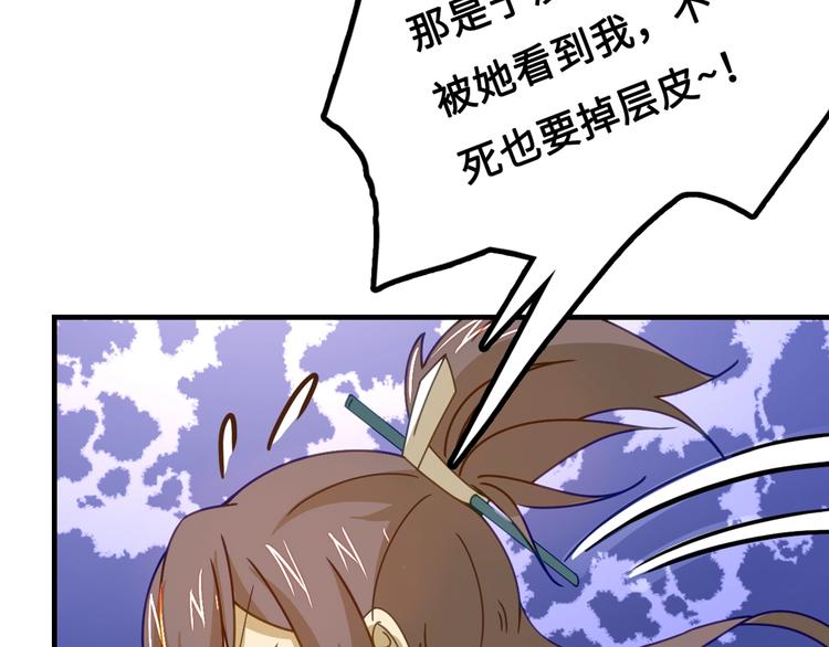 第3话 江南大侠的小癖好129