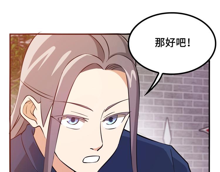 第16话 有缘再会啦29