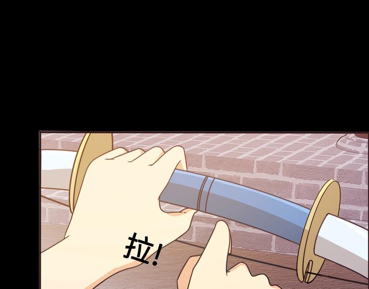 第14话 萧丁丁！你骗我！44