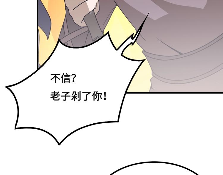 第16话 有缘再会啦132