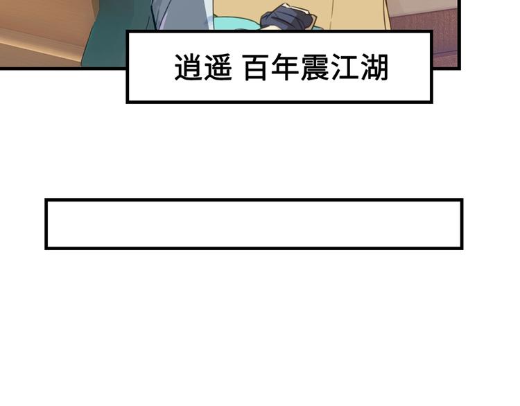 第4话 办报社我需要人手！53