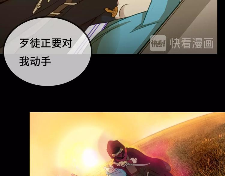 第2话 收收丫鬟，开开报社76