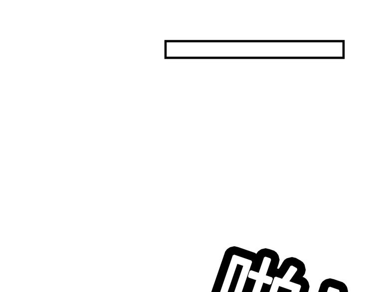 第6话 公主上门封铺了！41
