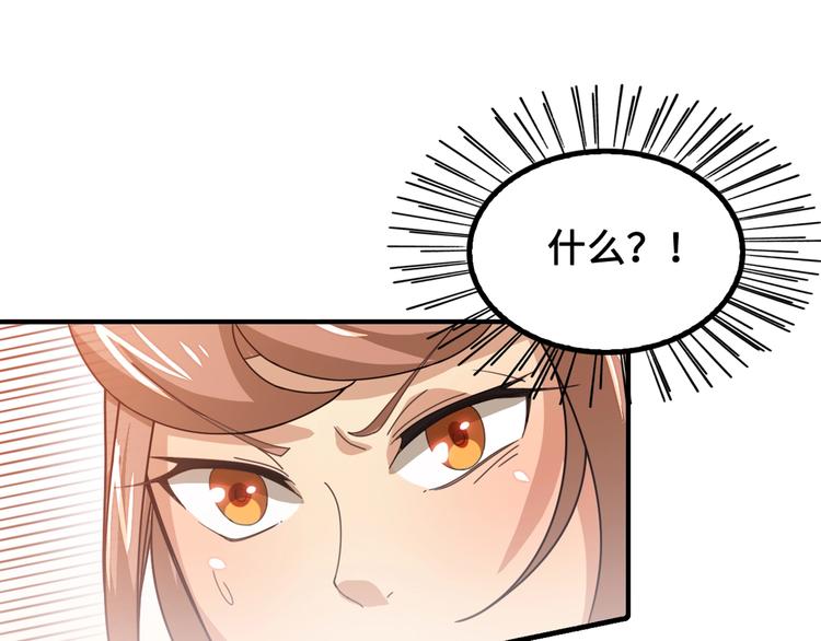 第15话 你还蛮可爱的118