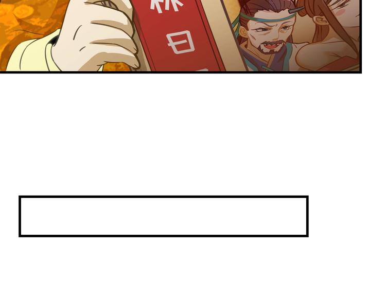 第3话 江南大侠的小癖好99