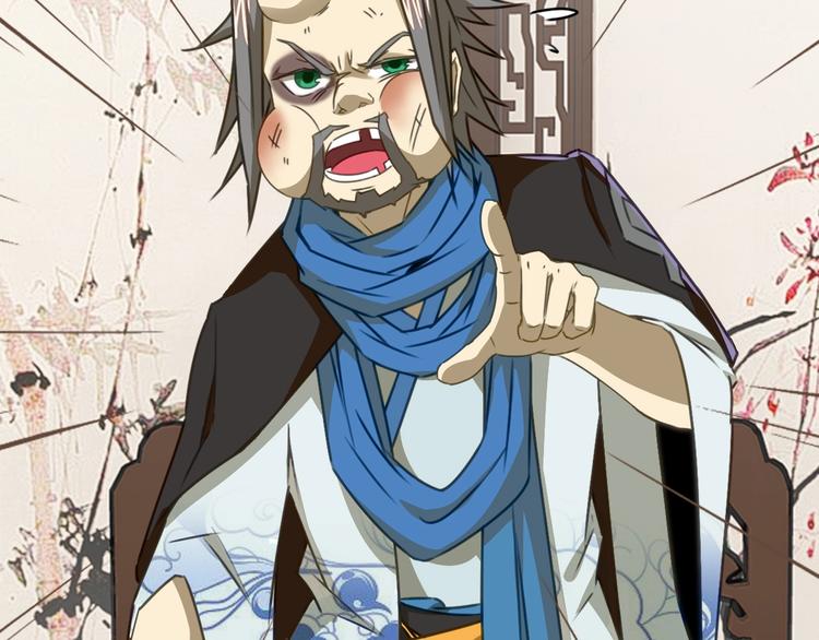 第1话 师父！您就安心去吧！60