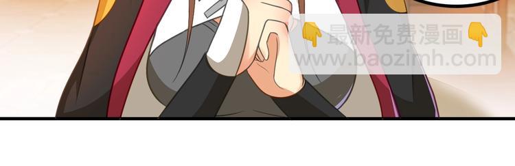 第6话 公主上门封铺了！117
