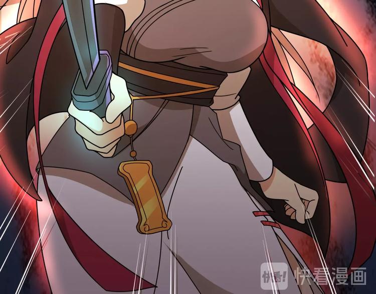 第14话 萧丁丁！你骗我！106
